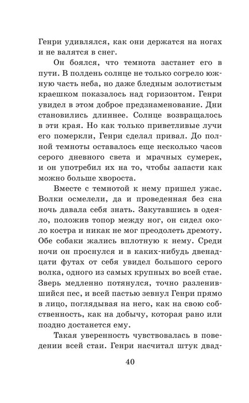 ASE000000000863397-040