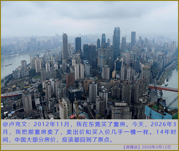 https://i.postimg.cc/cJSG0pHJ/20260312-bt-(3).jpg