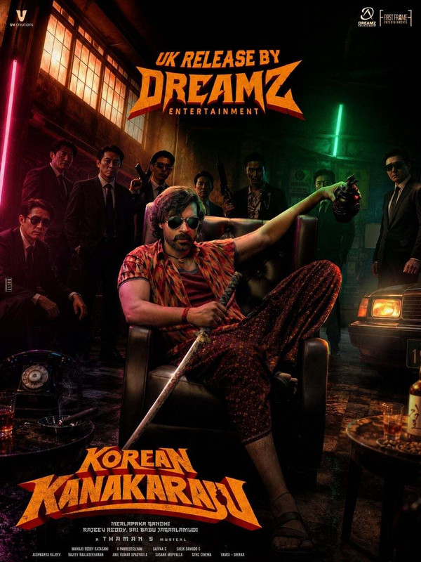 Movie cover image