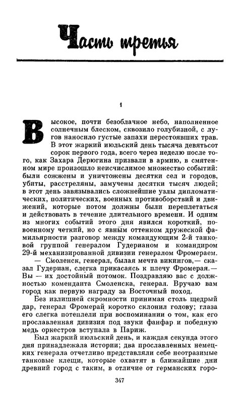 p0016