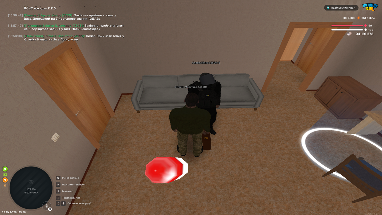 UKRAINE GTA LAUNCHER 23 10 2026 15 58 09