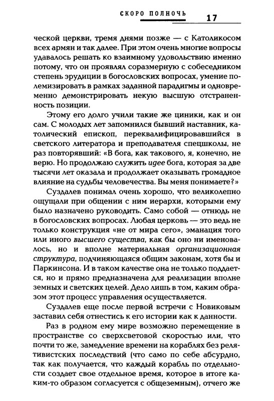 p0018