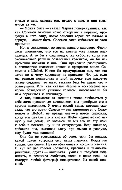 p0216
