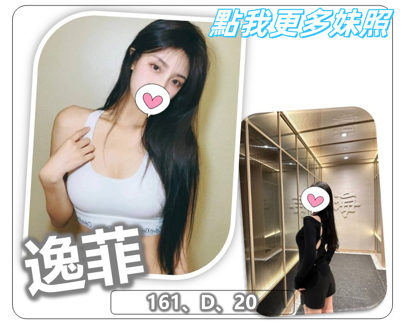 桃園外約平鎮熱門兼職妹妹