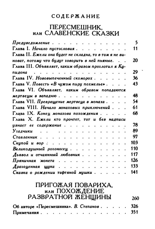 p0046