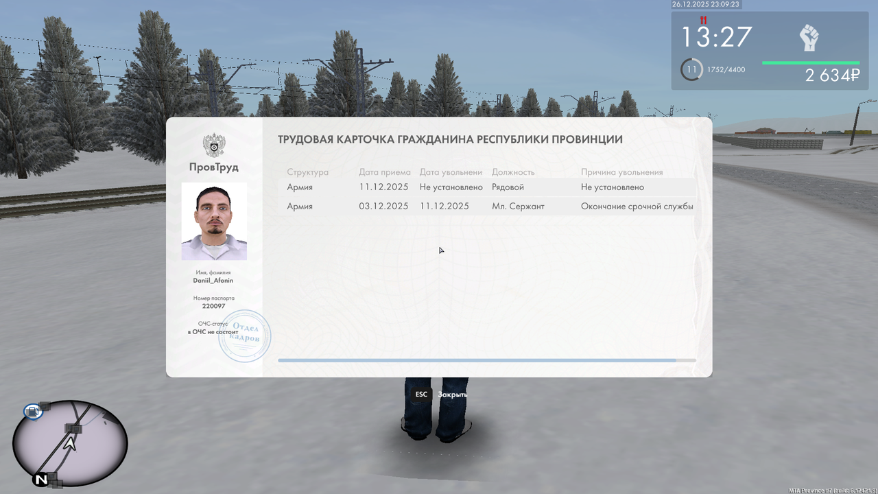 mta screen 2025 12 26 22 09 23