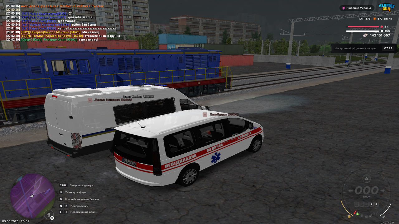 Grand Theft Auto San Andreas Screenshot 2026 05 05 20 02 31 57