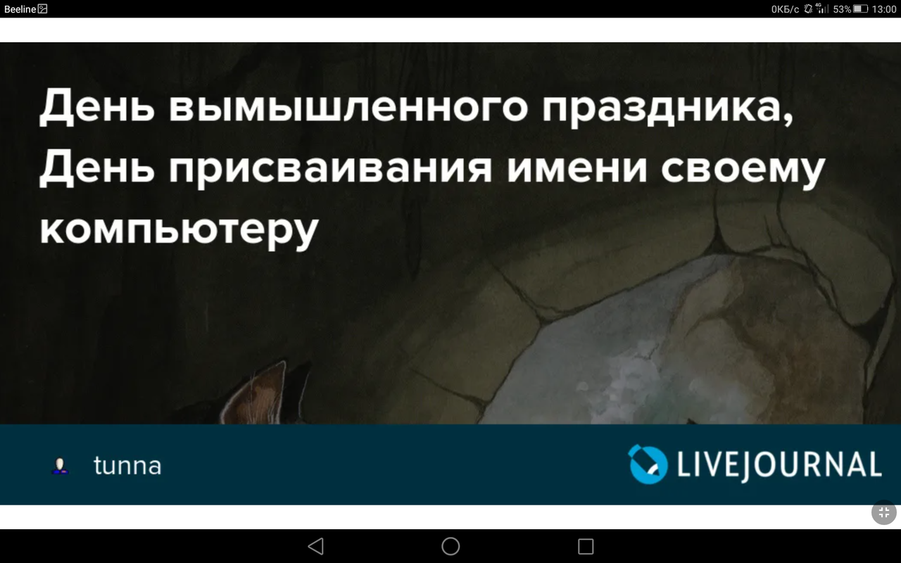 Screenshot_2023-10-21-13-00-23