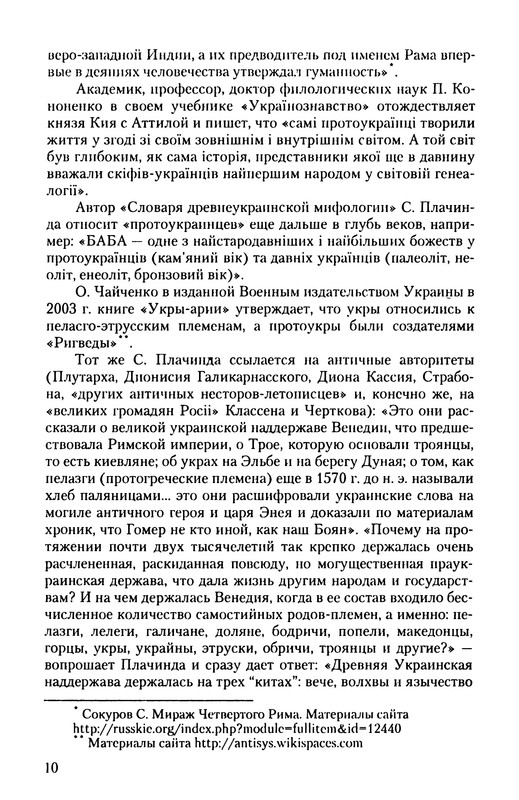 p0012