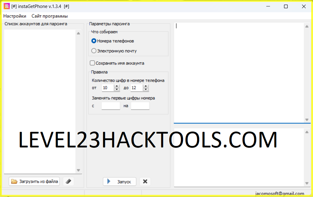 insta-Get-Phone-hacking-forum-level23hacktools.png
