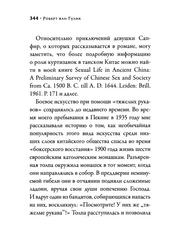 p0346