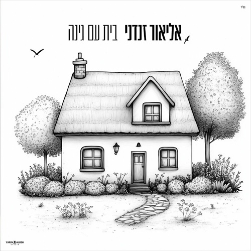 תמונה
