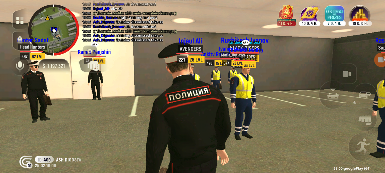 Screenshot 20260225 213609