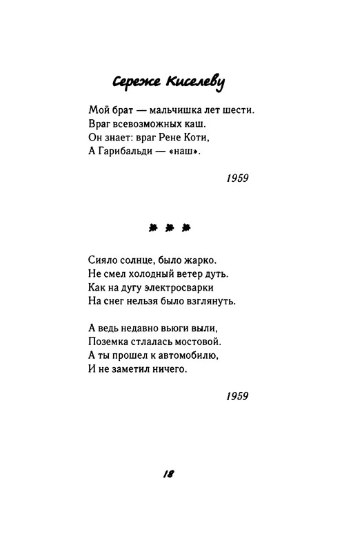 p0019