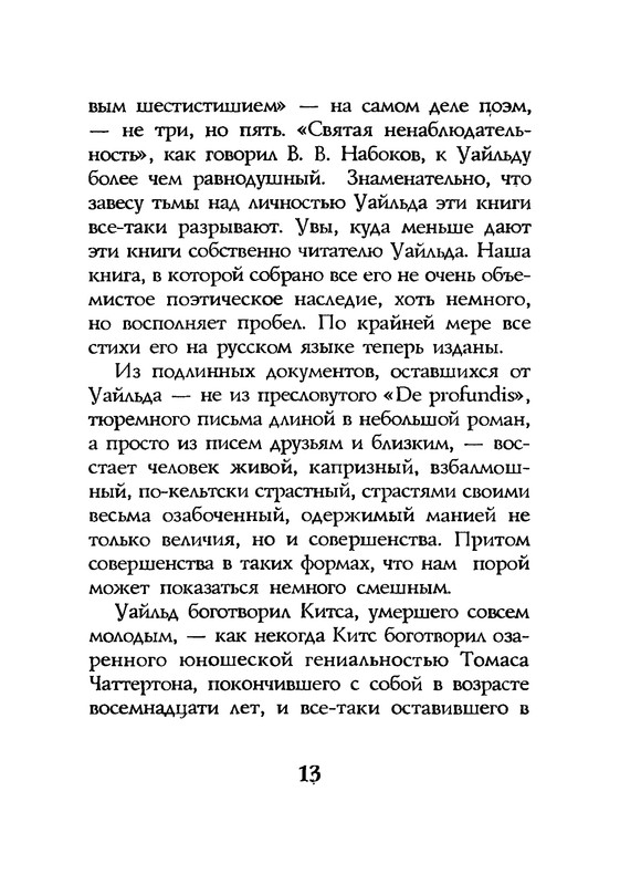 p0015