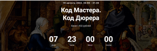 2022-08-10-220004.png