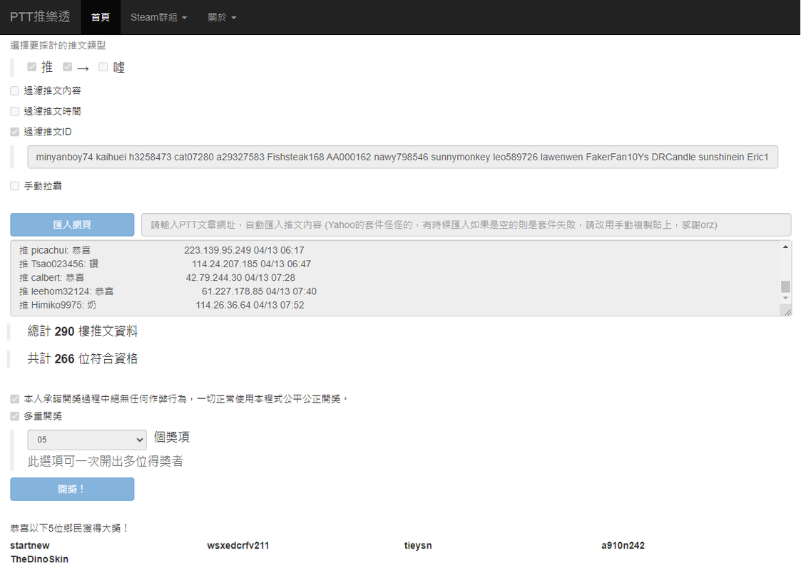 茶大發飲料04.12-5