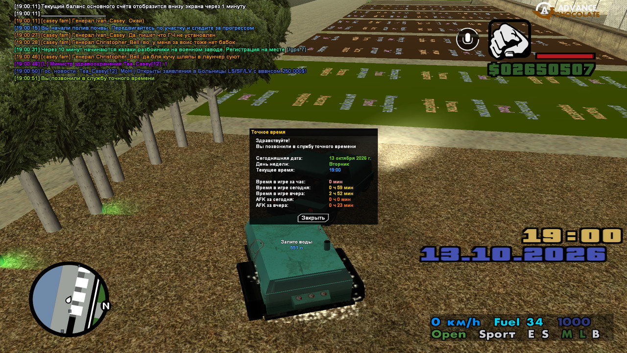screenshot 2026 10 13 19 00 51 636