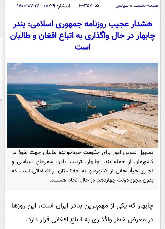 ۲۰۲۴۱۰۰۹_۱۵۵۲۱۱