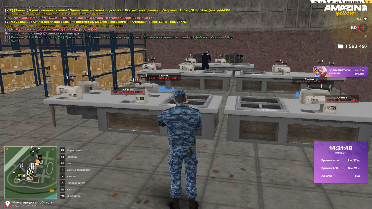 Снимок экрана (1787)