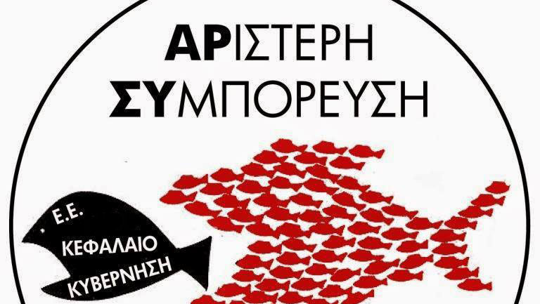 κοζάνη, ειδήσεις, νέα, Πτολεμαΐδα