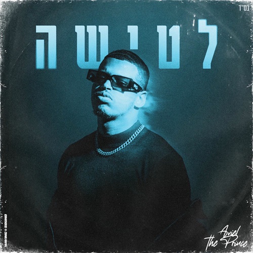 תמונה