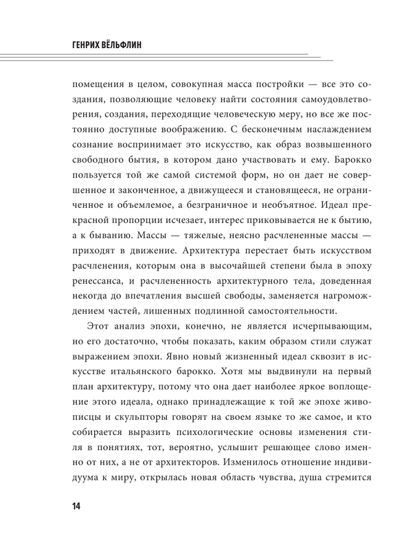 ASE000000000860153-14