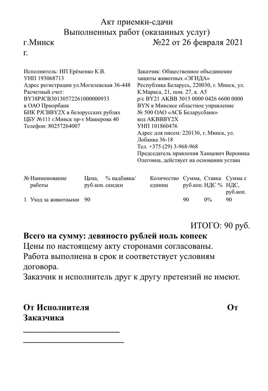 E3392F2C-0C4D-4943-8835-A042C0735C74