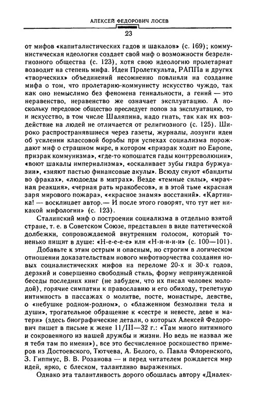 p0024