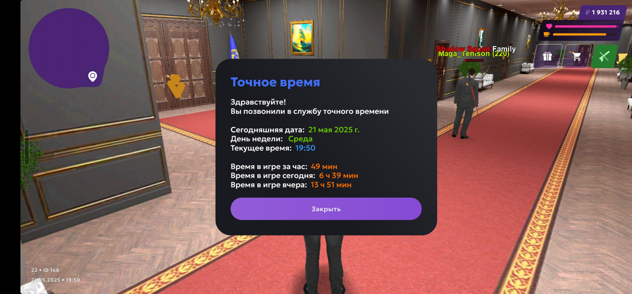 Screenshot_20250521_235031_MATRESHKA