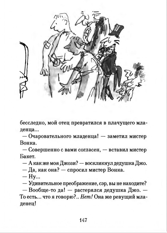 2018-page-0148