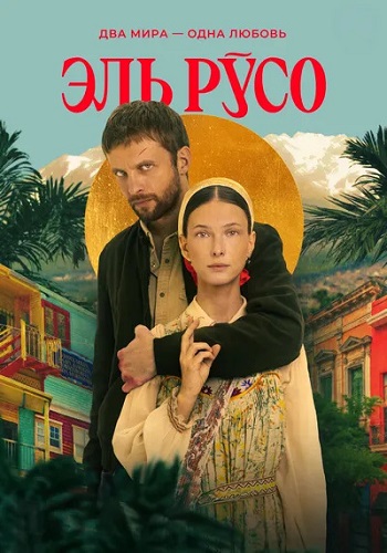   /  1-7  7 (2024) WEBRip 1080p