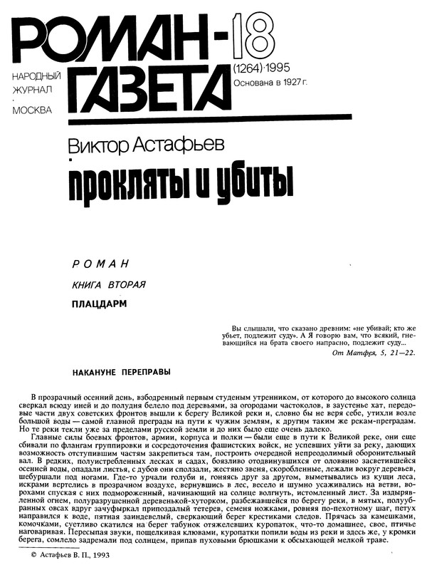 p0003