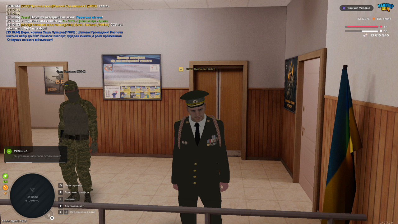 mta screen 2026 06 17 13 10 45