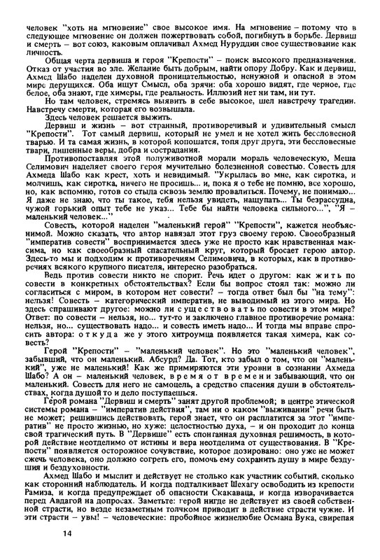 p0013