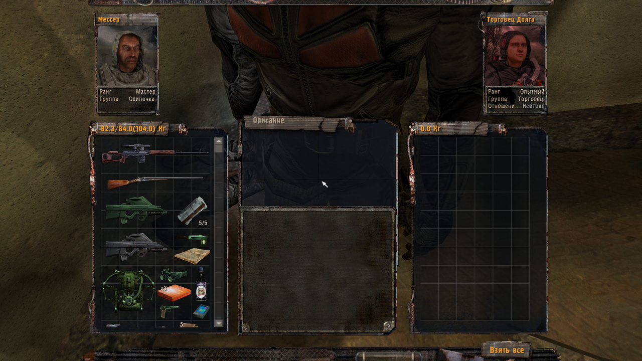 spacer.png