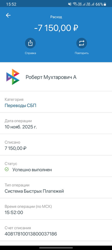 Screenshot 20251110 155231 Credit Europe Bank