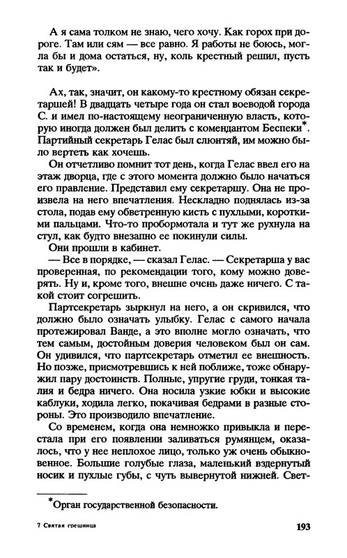 p0194