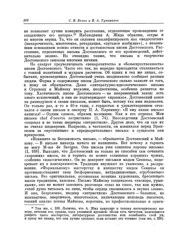 p0374