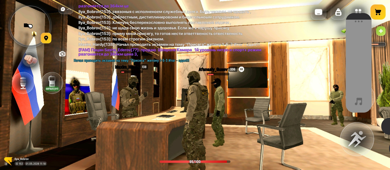Screenshot 2026 05 01 11 18 17 741 com russia game
