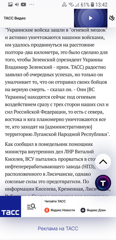 Screenshot_20221003-134248_Firefox