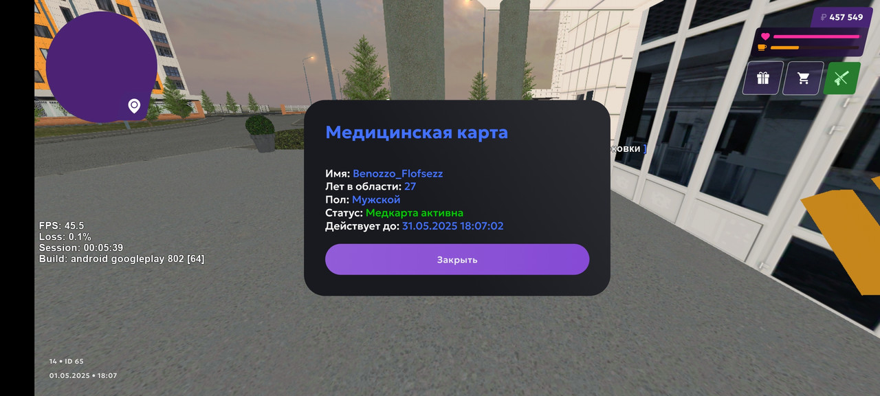 64a010db-0bd3-497e-a11f-175f6b8b862f-1_all_3084