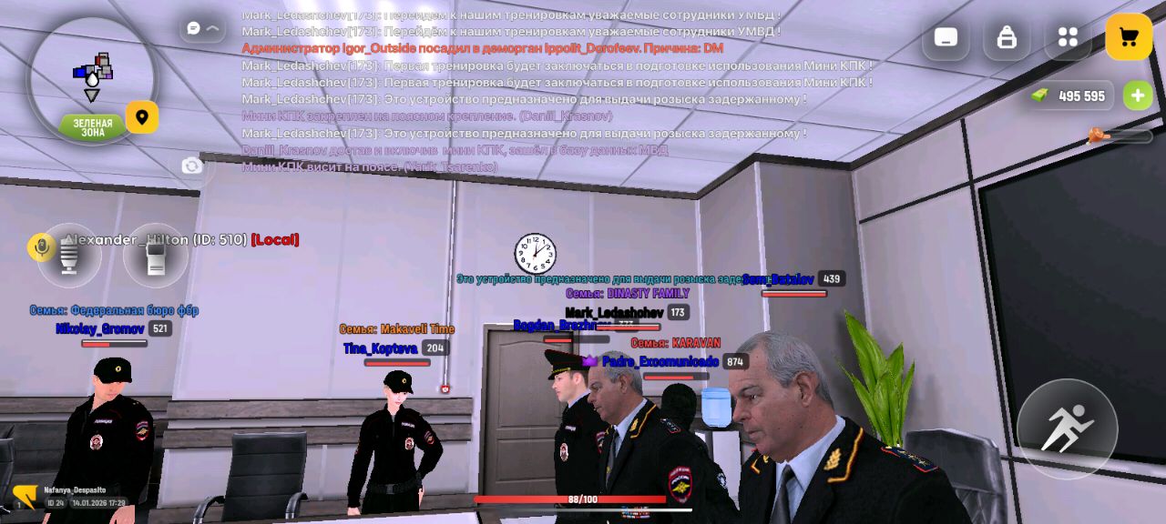 IMG 20260115 195701 299