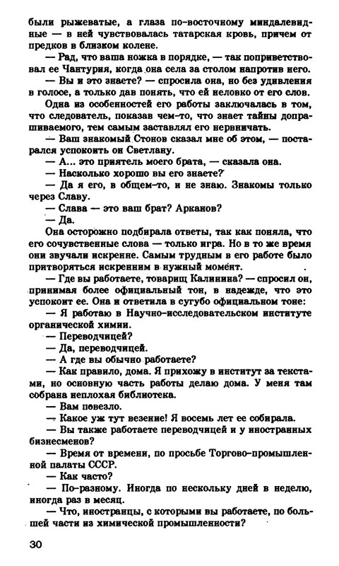 p0031