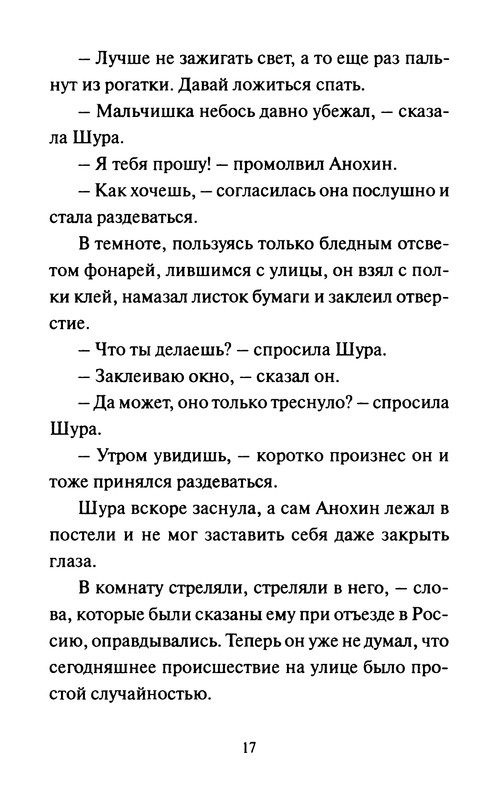 p0019