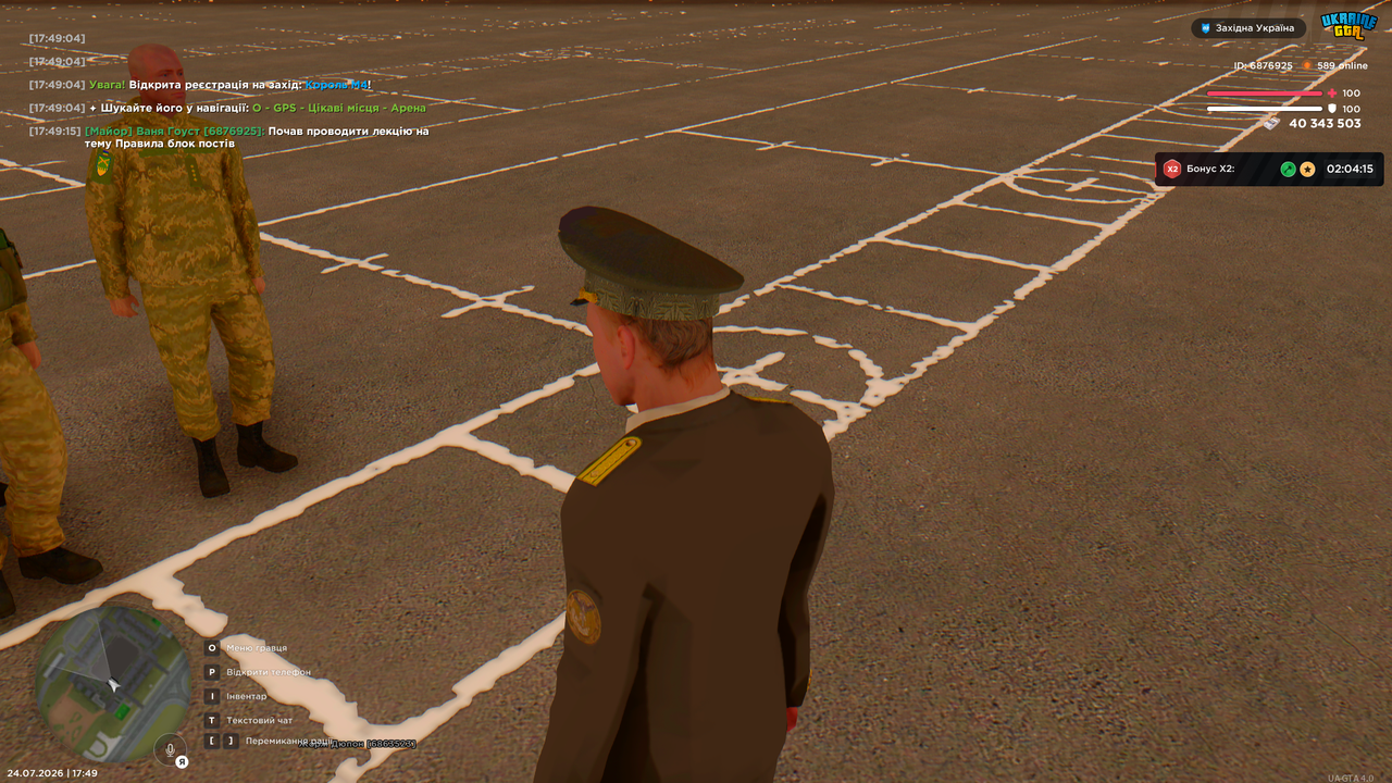 UKRAINE GTA 24 07 2026 17 49 16