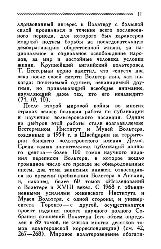 p0010