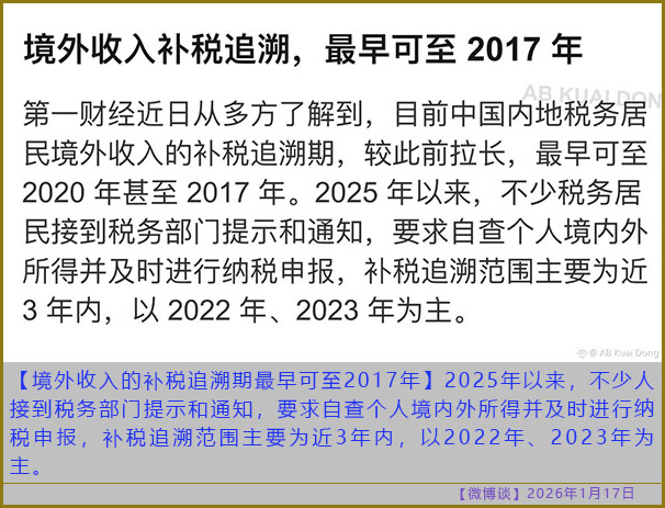 https://i.postimg.cc/cJXxsfpR/20260117-bt-(9).jpg