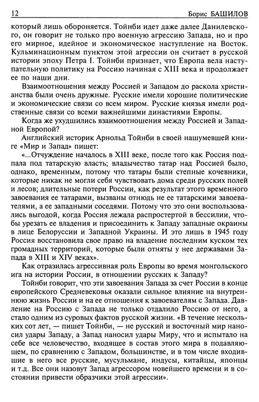 p0012