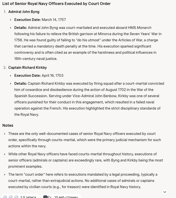 Снимок экрана 2025-06-26 224321